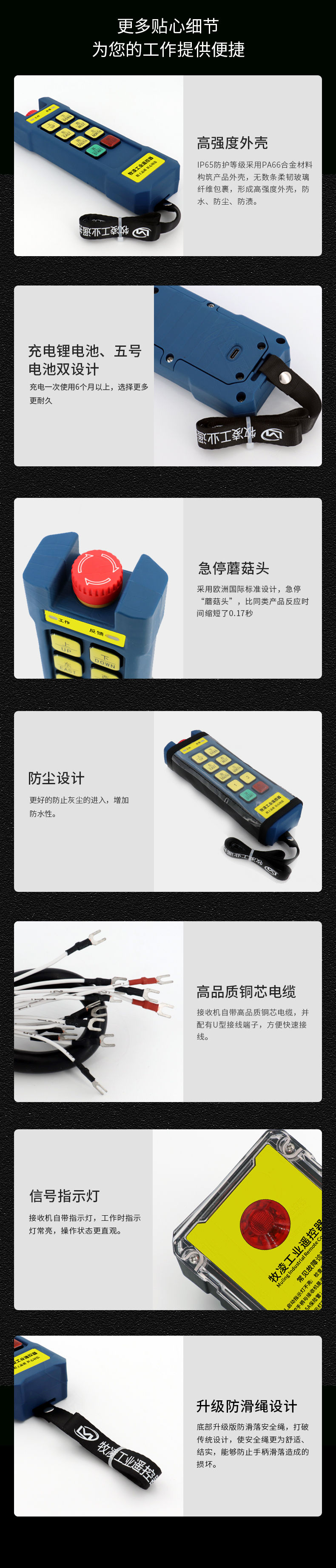 6產品細節(jié)