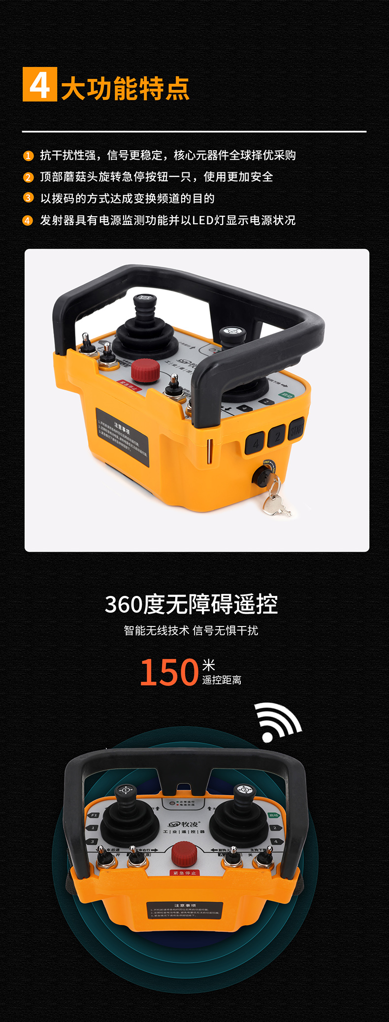 5功能特點